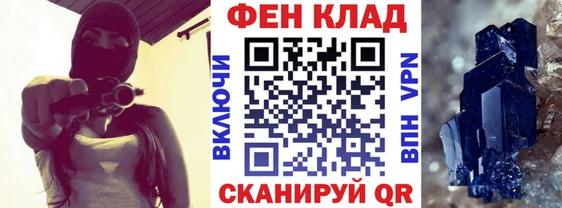 Купить закладки Череповец Amphetamine 97%