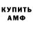 Кетамин VHQ Gogi Agda