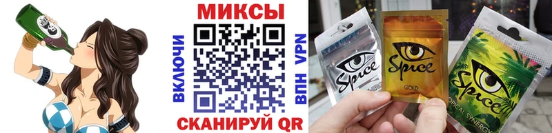 Купить закладки  Череповец  БУТИРАТ жидкий экстази 
