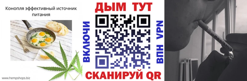 Купить закладки  Череповец  Cannafood марихуана 