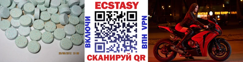 ЭКСТАЗИ диски  Купить где  Череповец 
