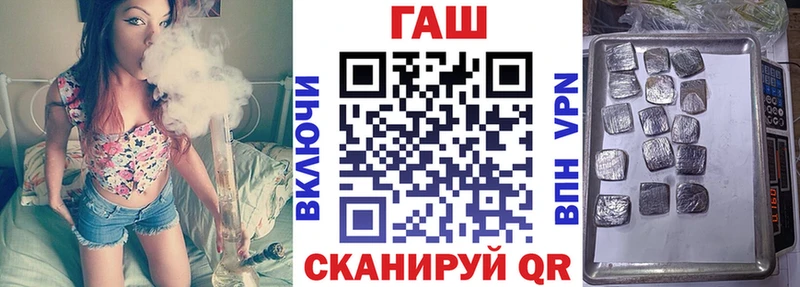 ГАШ Ice-O-Lator  Купить закладки  Череповец 