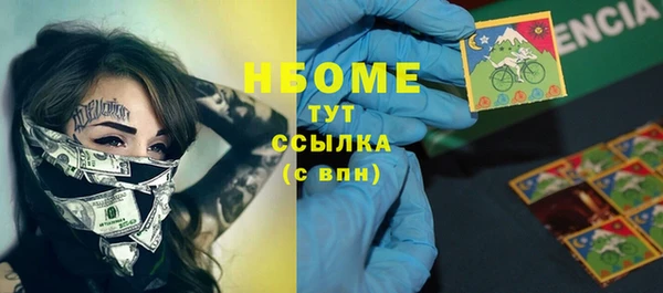 мескалин Горняк