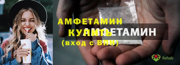герыч Горнозаводск