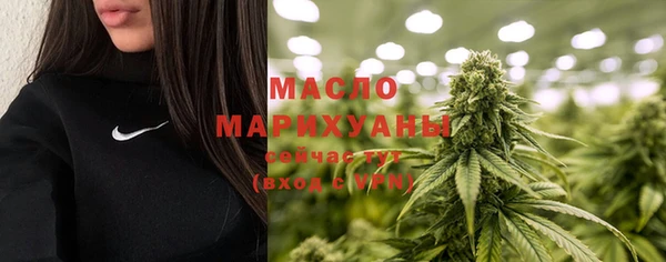 кокаин премиум Вяземский