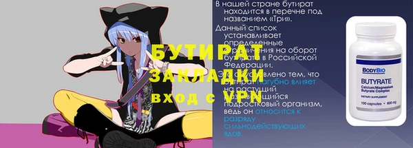 амф Вязьма