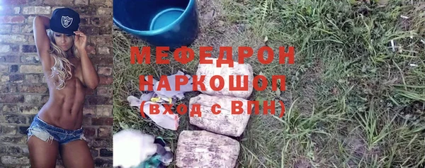 герыч Горнозаводск