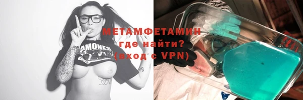 герыч Горнозаводск
