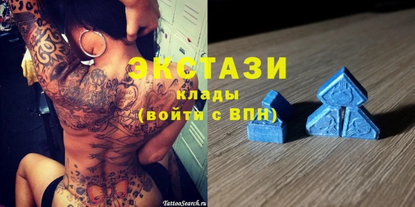 мескалин Горняк