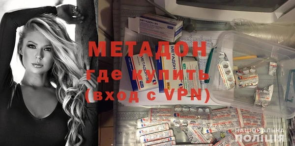 герыч Горнозаводск