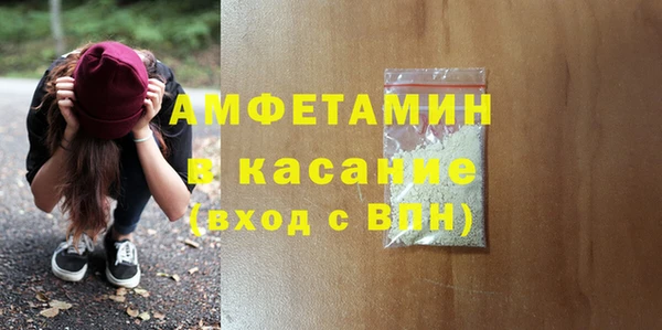 мескалин Горняк