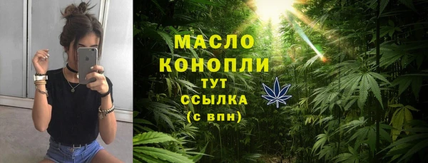 мескалин Горняк