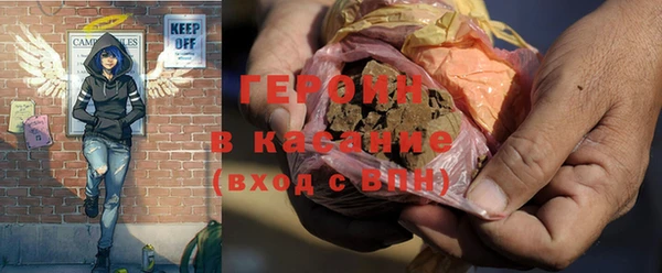 герыч Горнозаводск
