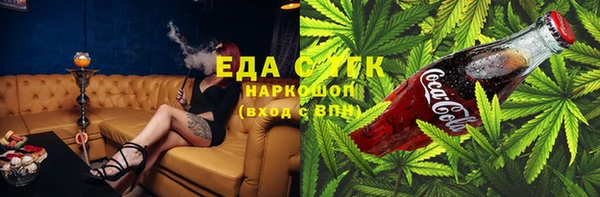 мескалин Горняк
