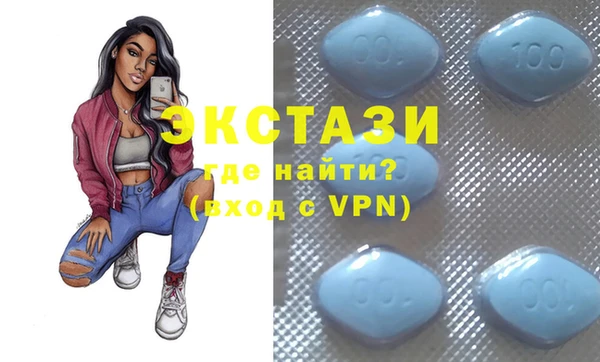 мескалин Горняк