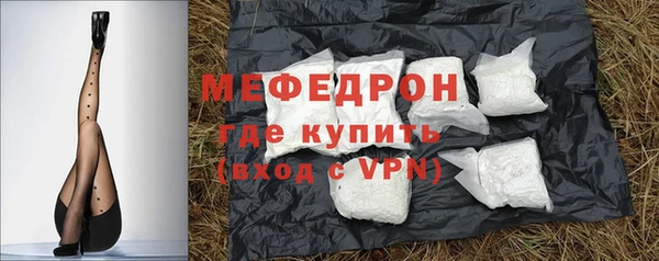 мескалин Горняк