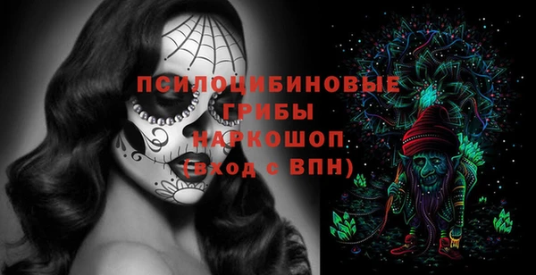 мескалин Горняк