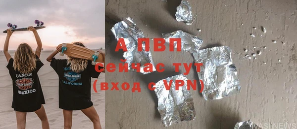 герыч Горнозаводск