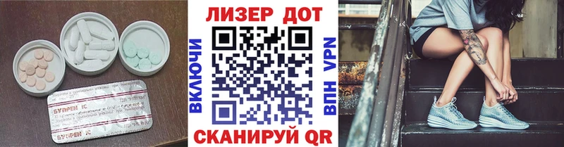 Купить закладки  Череповец  ЛСД экстази кислота 