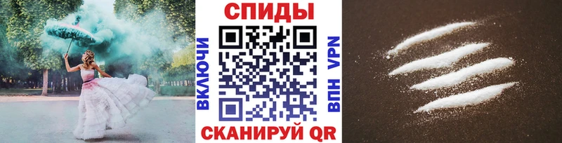 Метамфетамин Декстрометамфетамин 99.9%  Купить  Череповец 