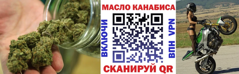 Дистиллят ТГК THC oil  Купить где  Череповец 