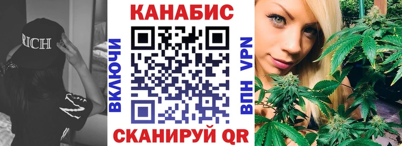 Бошки марихуана THC 21%  Купить закладки  Череповец 